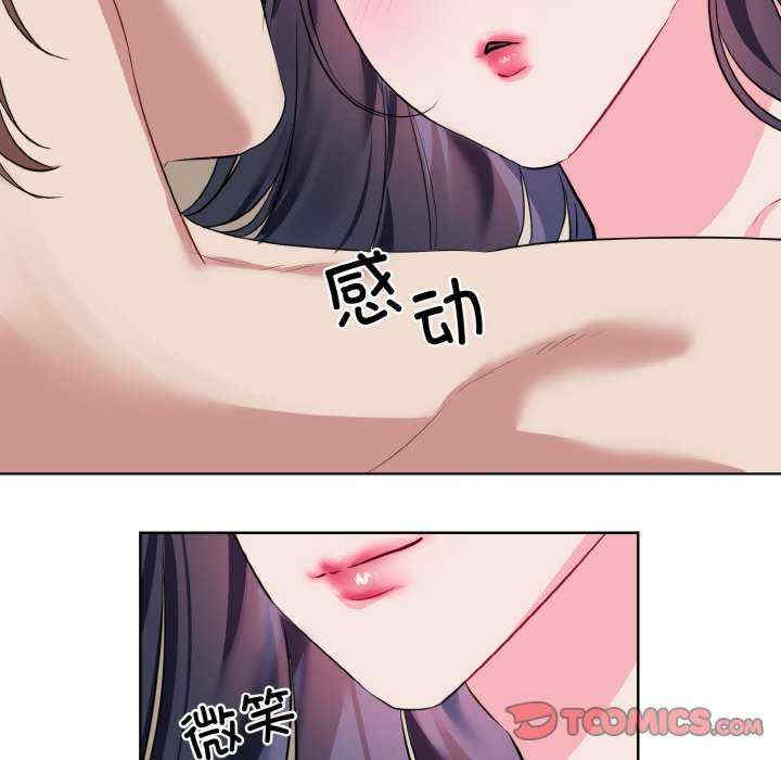 撕开冰山女神的面具