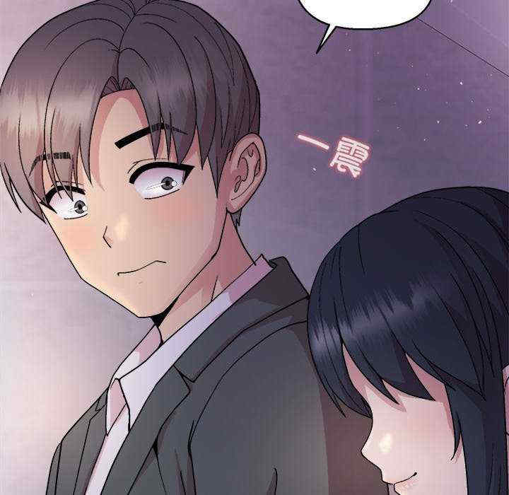 和美女上司玩游戏/冰山主管的秘密兴趣