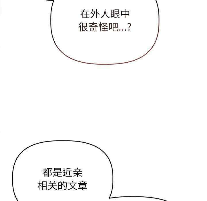 诱人心动的她/想知道你的一切