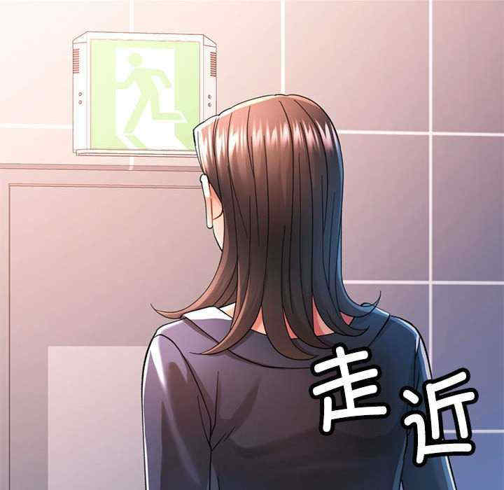 可以爱你吗/似曾相识的她