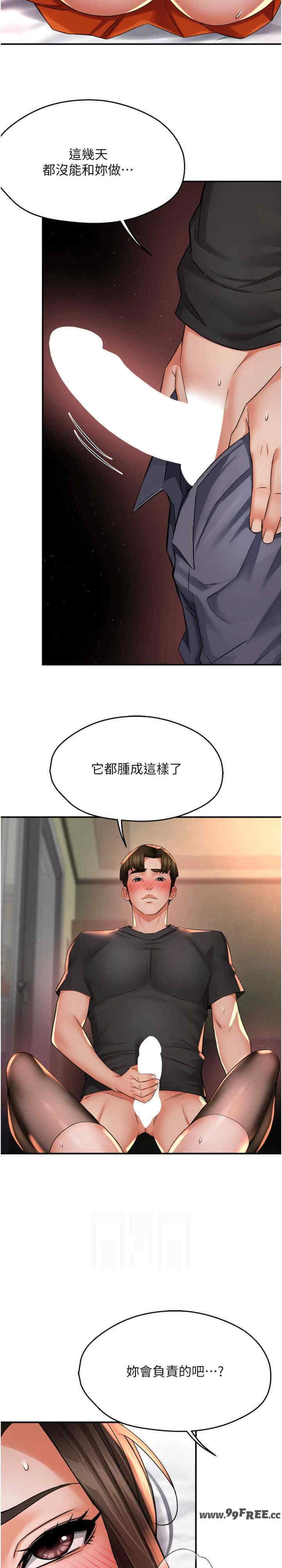 痒乐多阿姨