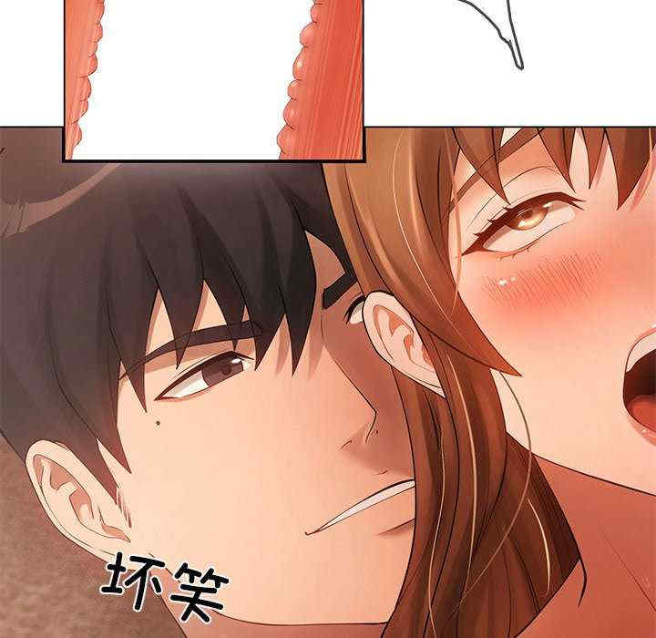 居委会的秘密/管委会的秘密