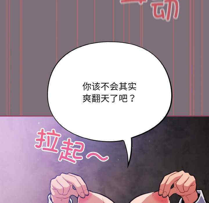 傻瓜病毒/傻傻病毒