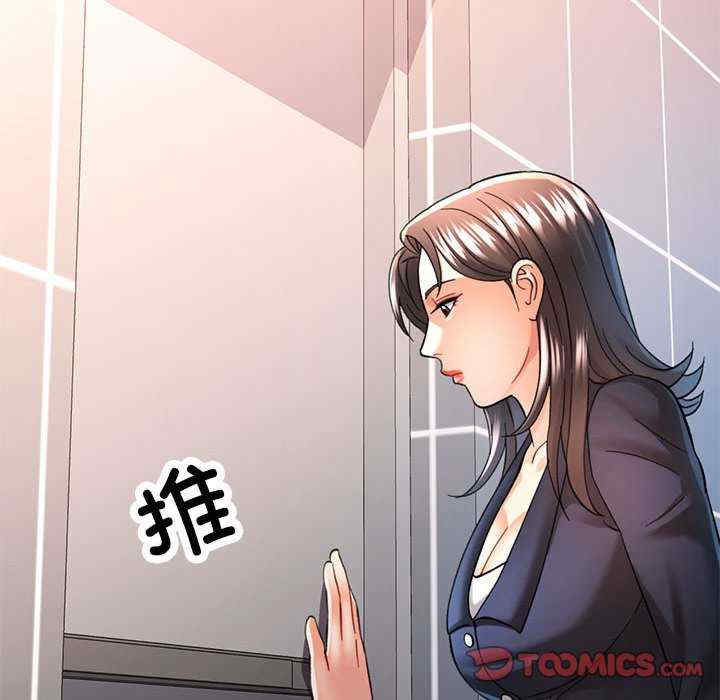 可以爱你吗/似曾相识的她