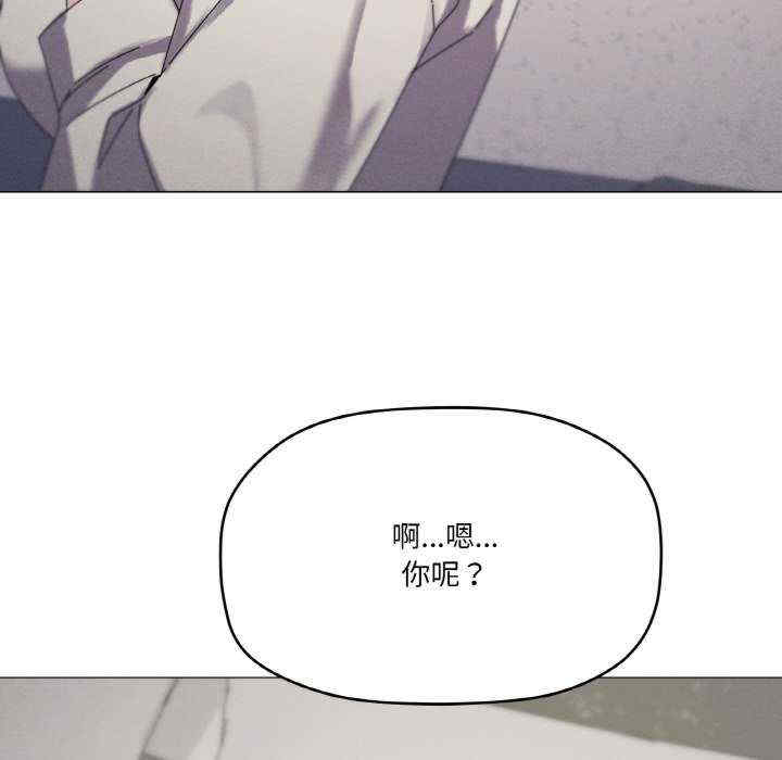 家人之间这样不好吧/家人麥計較