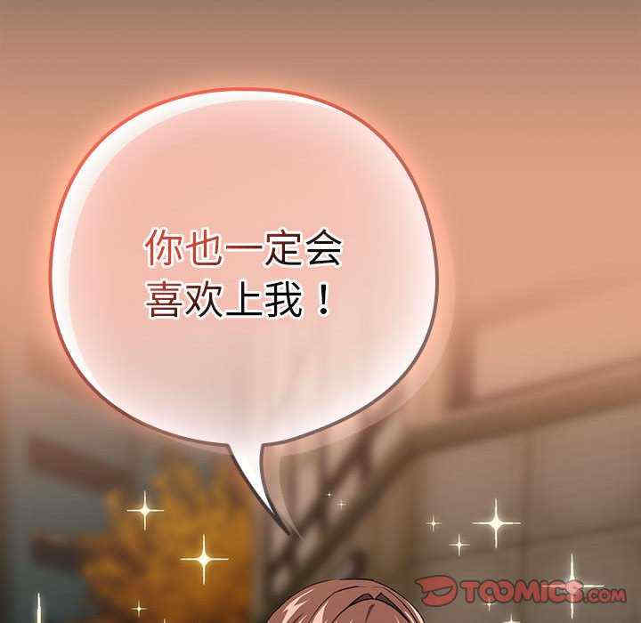 下班后的例行恋爱/下班后的秘密关系