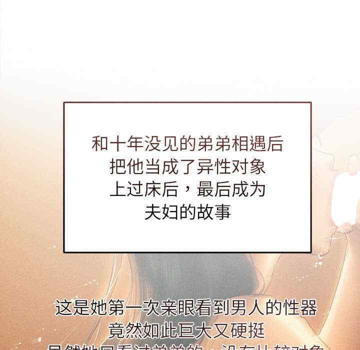 诱人心动的她/想知道你的一切