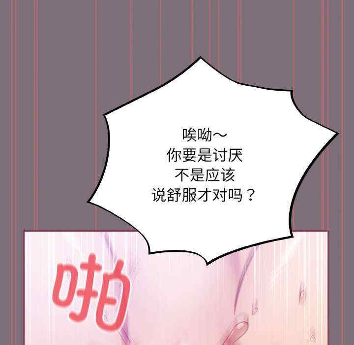 傻瓜病毒/傻傻病毒