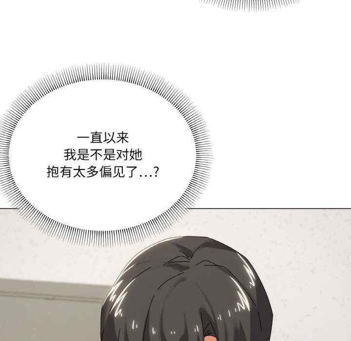 家人之间这样不好吧/家人麥計較