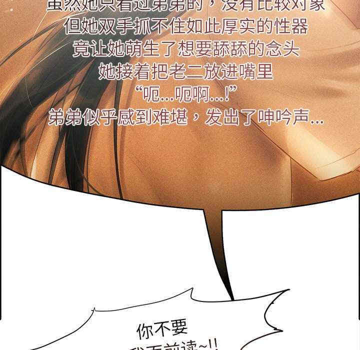 诱人心动的她/想知道你的一切