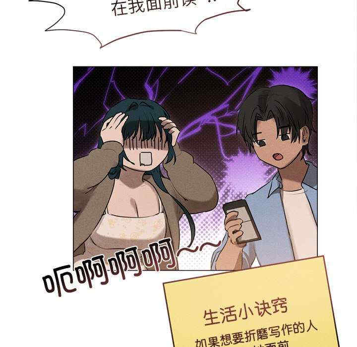 诱人心动的她/想知道你的一切