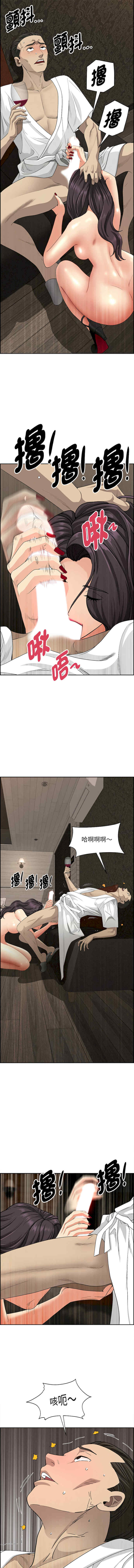 贵妇的专属保镖