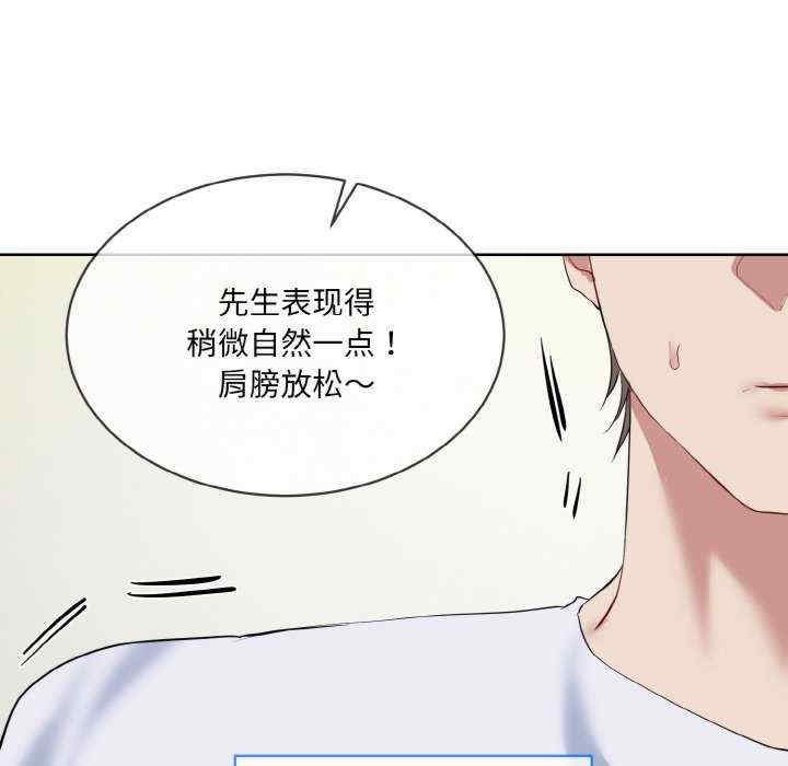 撕开冰山女神的面具