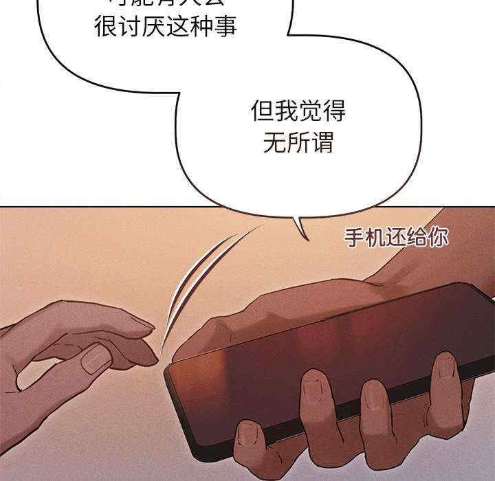 诱人心动的她/想知道你的一切