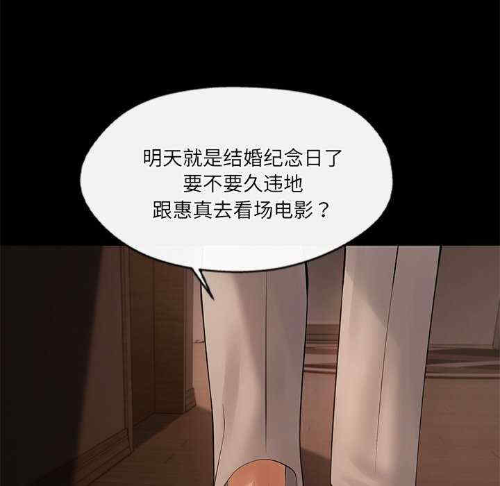 居委会的秘密/管委会的秘密