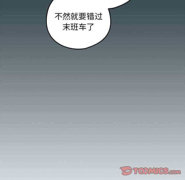 下班后的例行恋爱/下班后的秘密关系