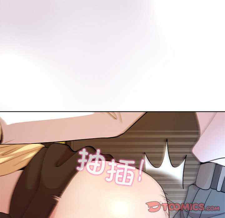 和美女上司玩游戏/冰山主管的秘密兴趣