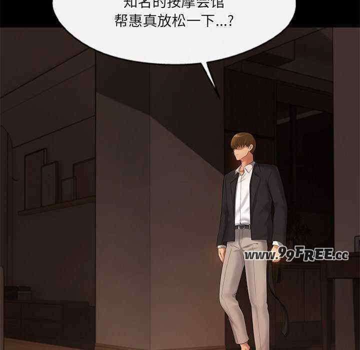 居委会的秘密/管委会的秘密