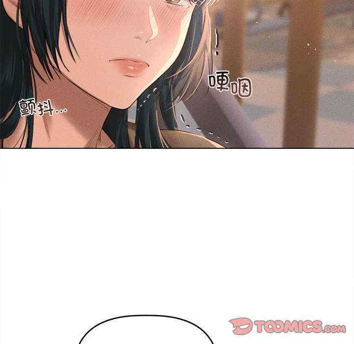 诱人心动的她/想知道你的一切