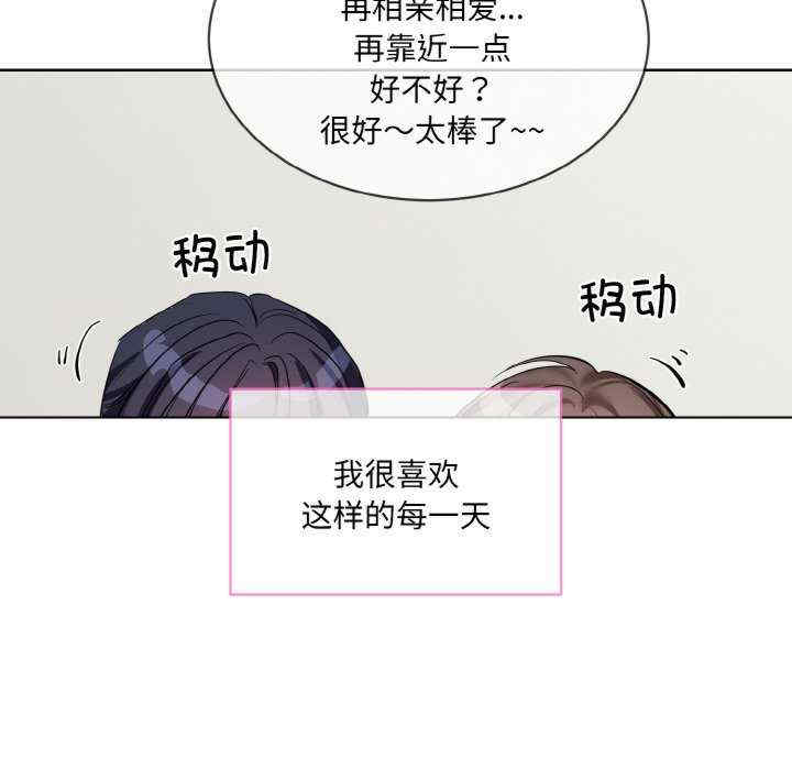 撕开冰山女神的面具