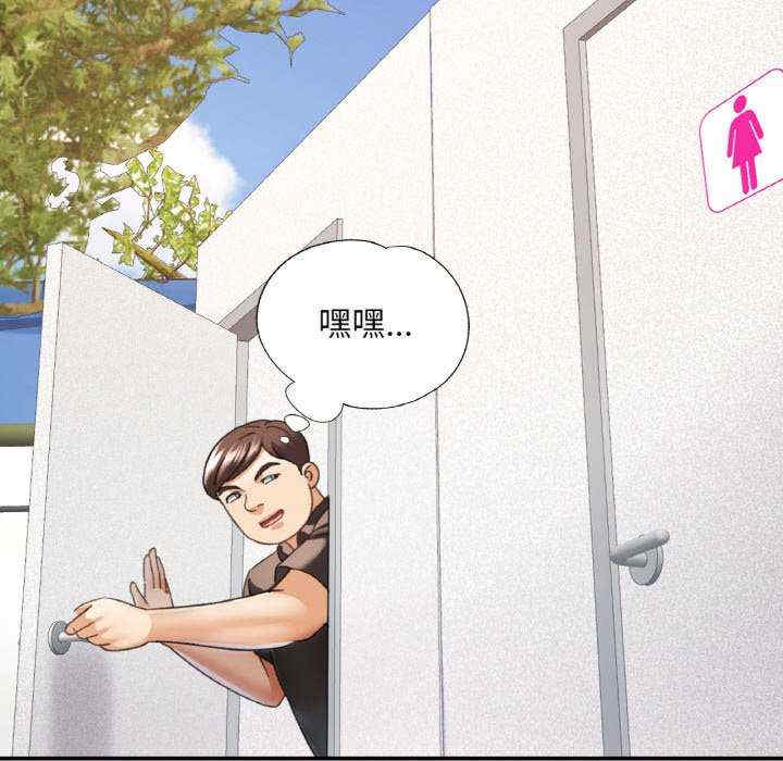 重逢邻家姐姐/已嫁人的她