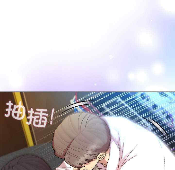 和美女上司玩游戏/冰山主管的秘密兴趣