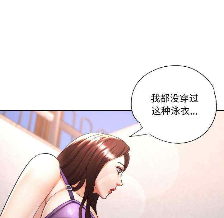 重逢邻家姐姐/已嫁人的她