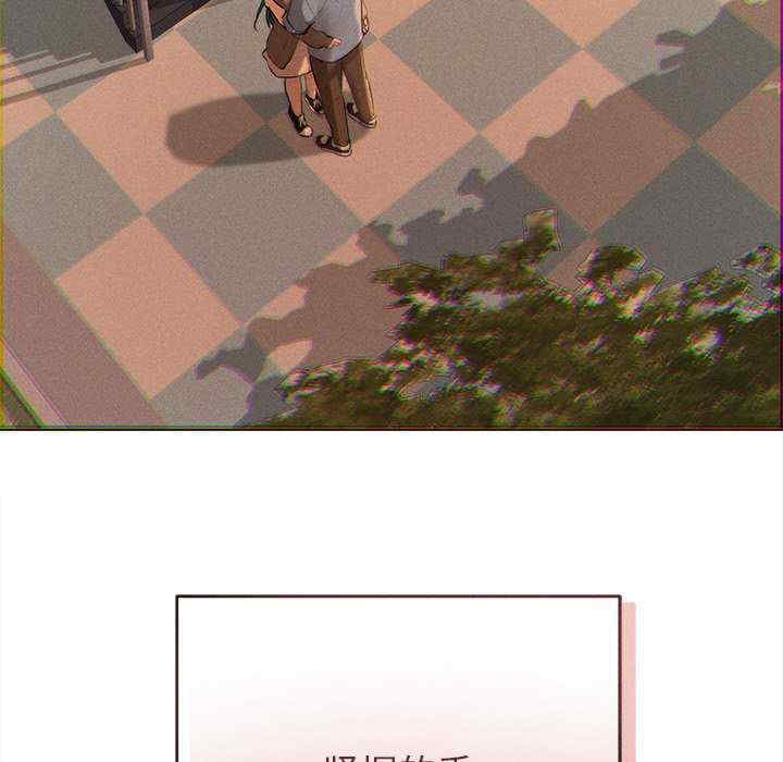 诱人心动的她/想知道你的一切