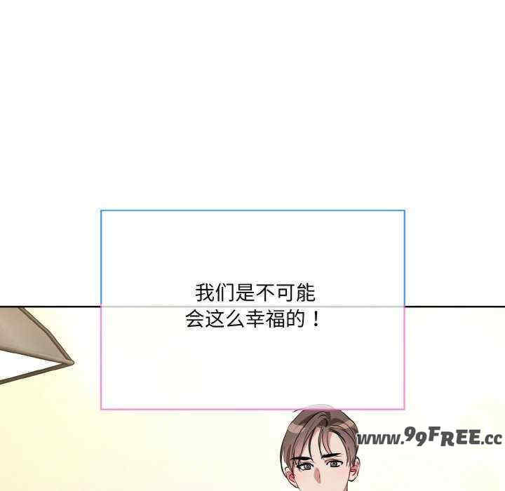 撕开冰山女神的面具