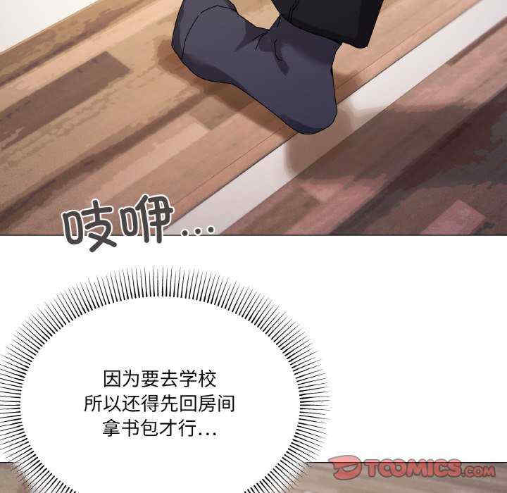 家人之间这样不好吧/家人麥計較