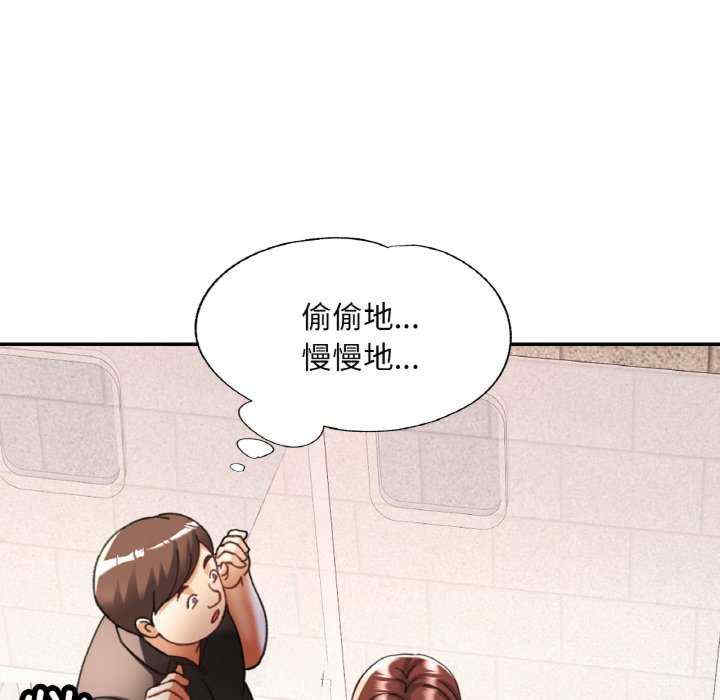 重逢邻家姐姐/已嫁人的她