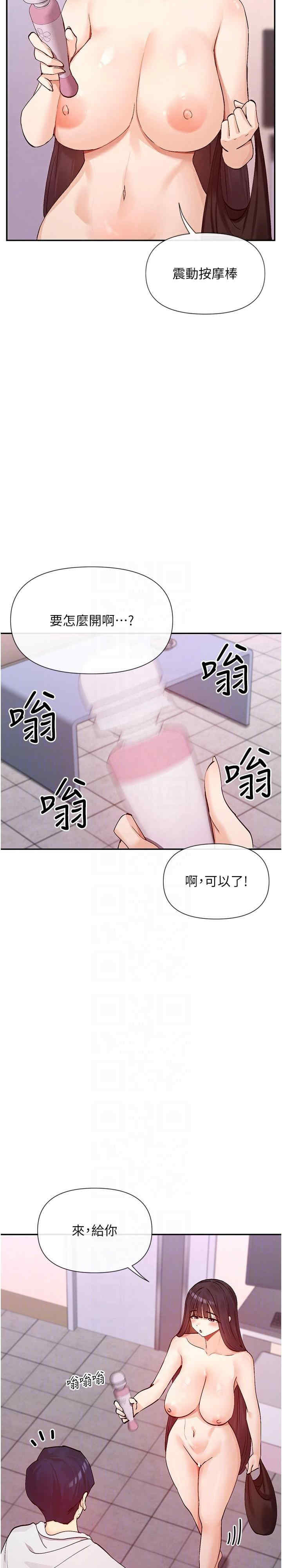 女神都在看这些