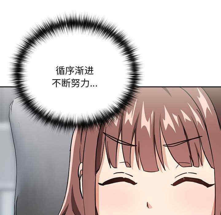 下班后的例行恋爱/下班后的秘密关系