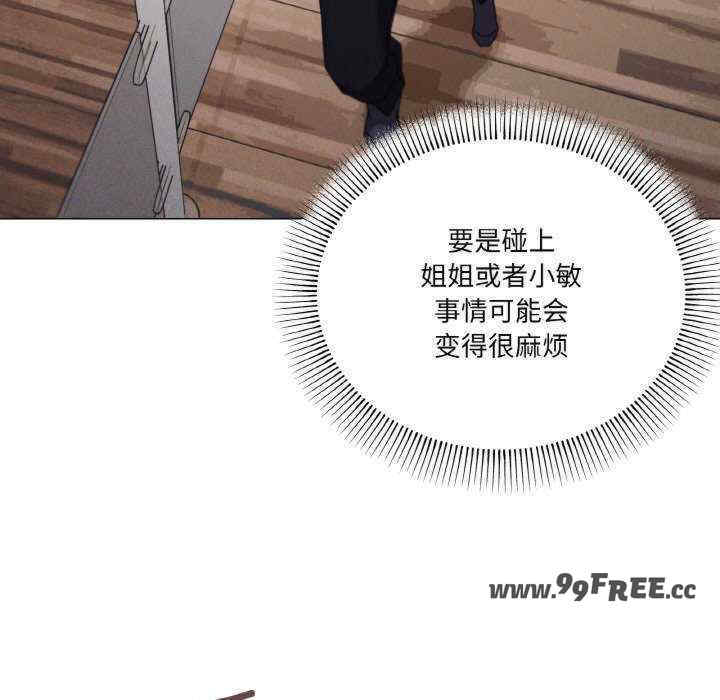 家人之间这样不好吧/家人麥計較