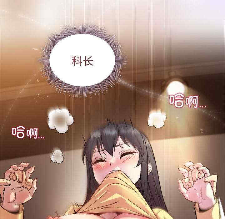 和美女上司玩游戏/冰山主管的秘密兴趣