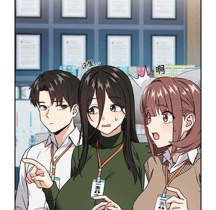 下班后的例行恋爱/下班后的秘密关系