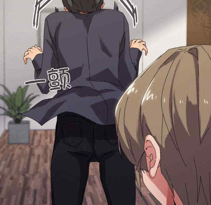 家人之间这样不好吧/家人麥計較