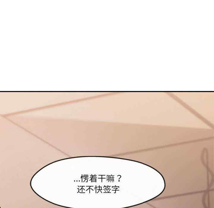 居委会的秘密/管委会的秘密