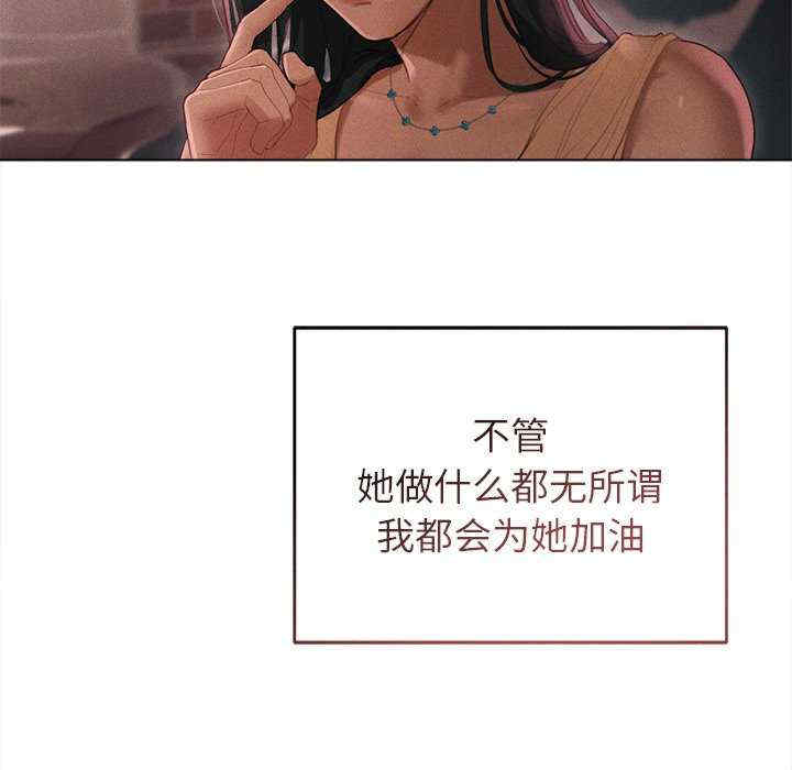 诱人心动的她/想知道你的一切