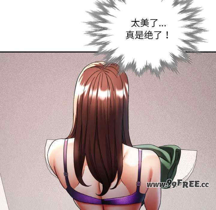 重逢邻家姐姐/已嫁人的她