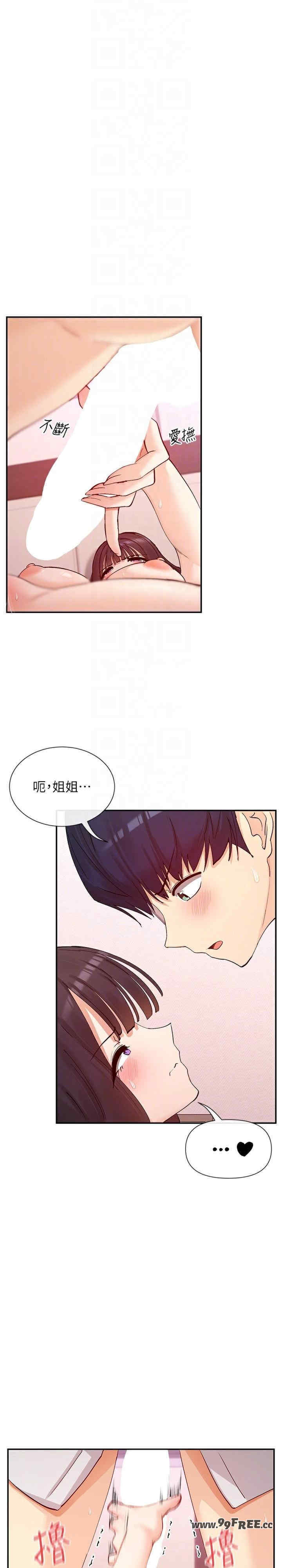 女神都在看这些