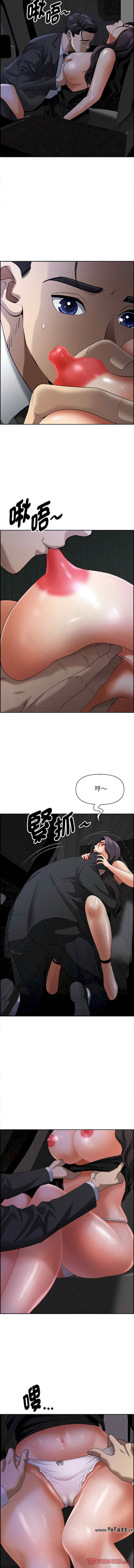 贵妇的专属保镖