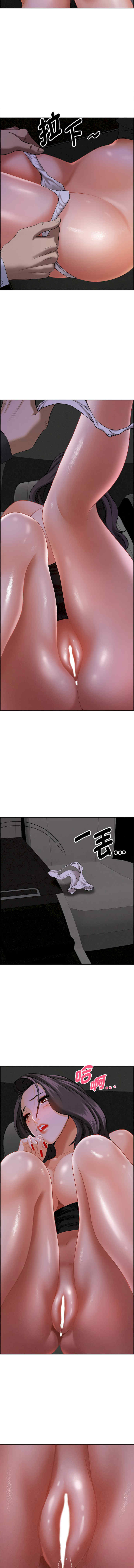 贵妇的专属保镖