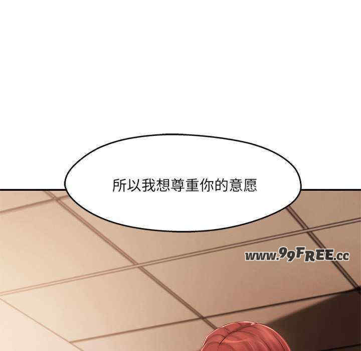 居委会的秘密/管委会的秘密