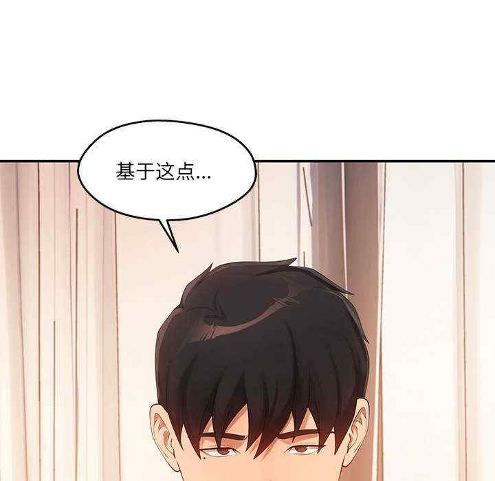 居委会的秘密/管委会的秘密