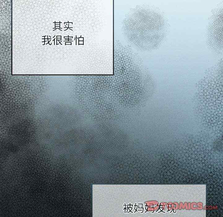 诱人心动的她/想知道你的一切