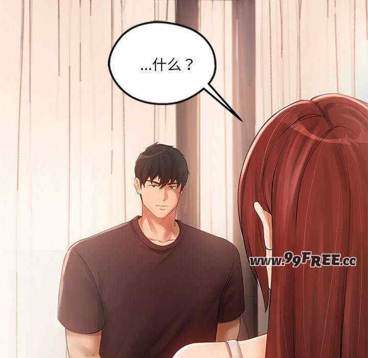 居委会的秘密/管委会的秘密