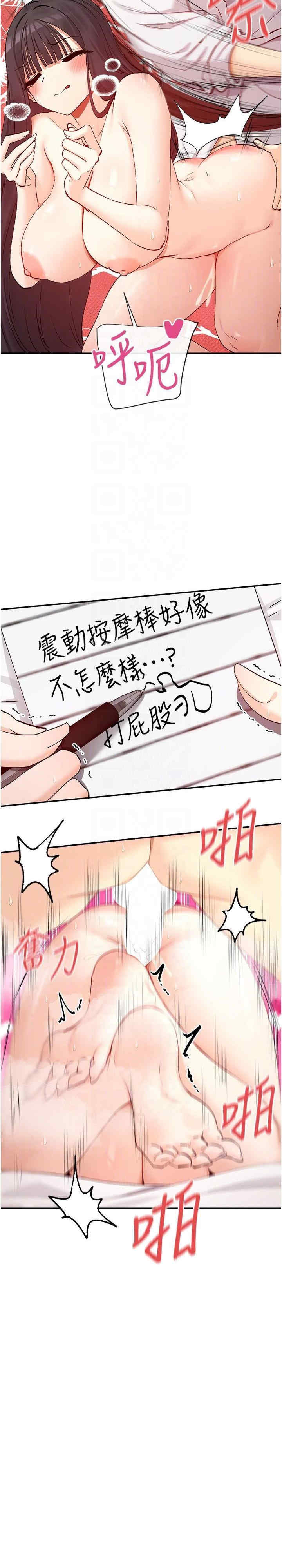 女神都在看这些