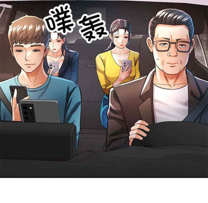 可以爱你吗/似曾相识的她