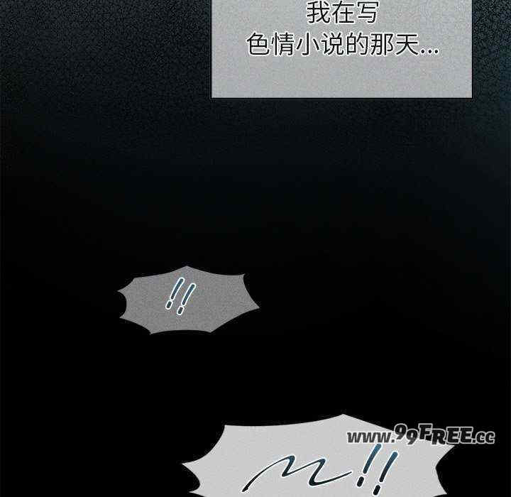 诱人心动的她/想知道你的一切